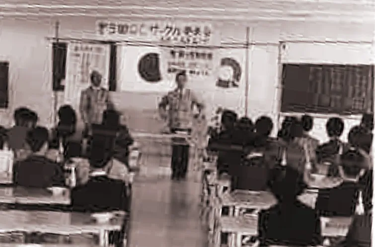 1984年のQCサークル発表会。