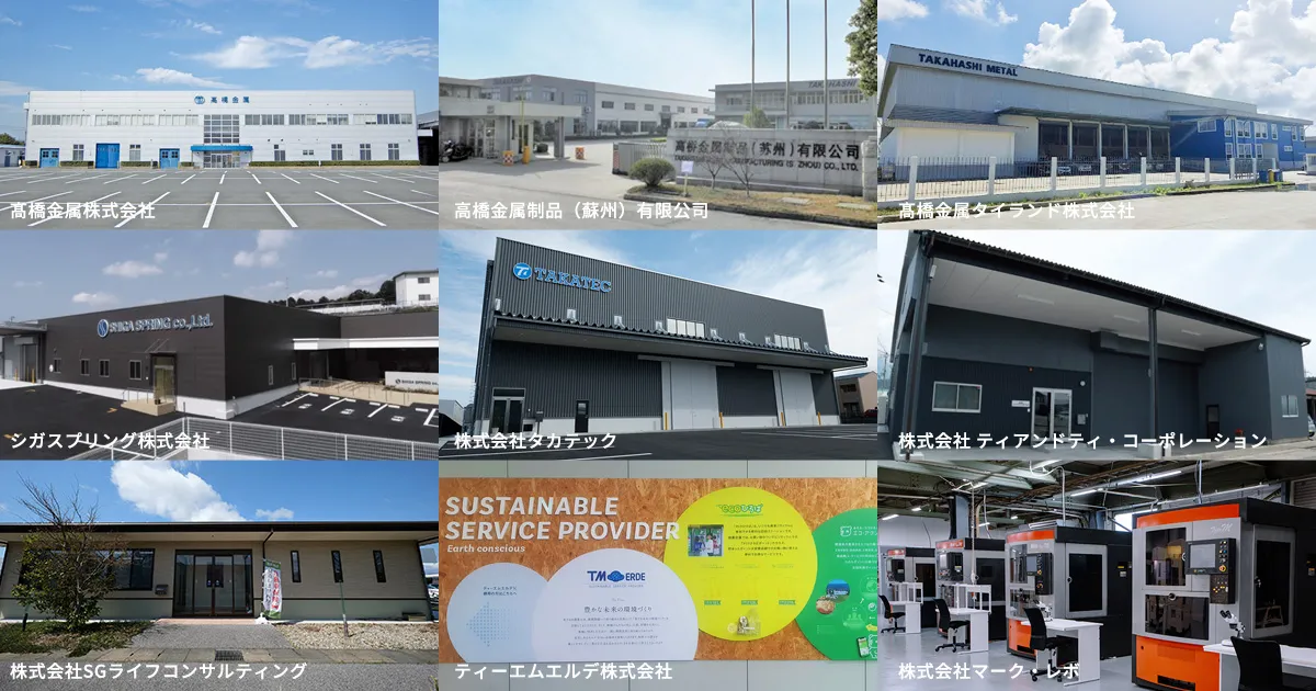 高橋金属タイランド株式会社｜高橋金属グループ