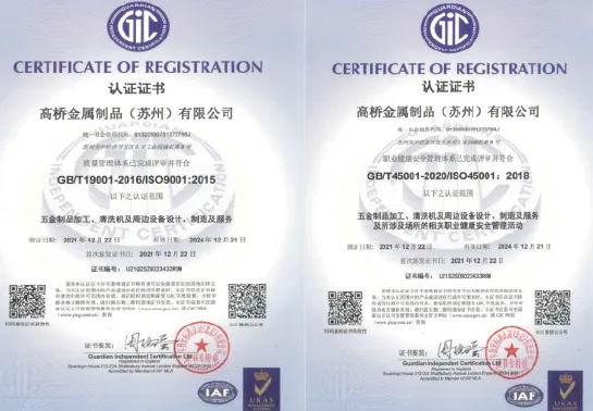 ISO45001:2018
