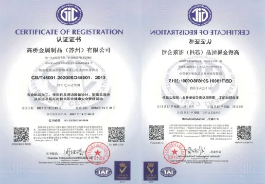 ISO9001:2015