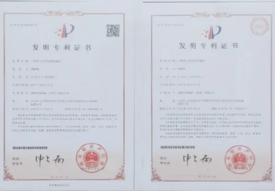 ハイテク企業・特許