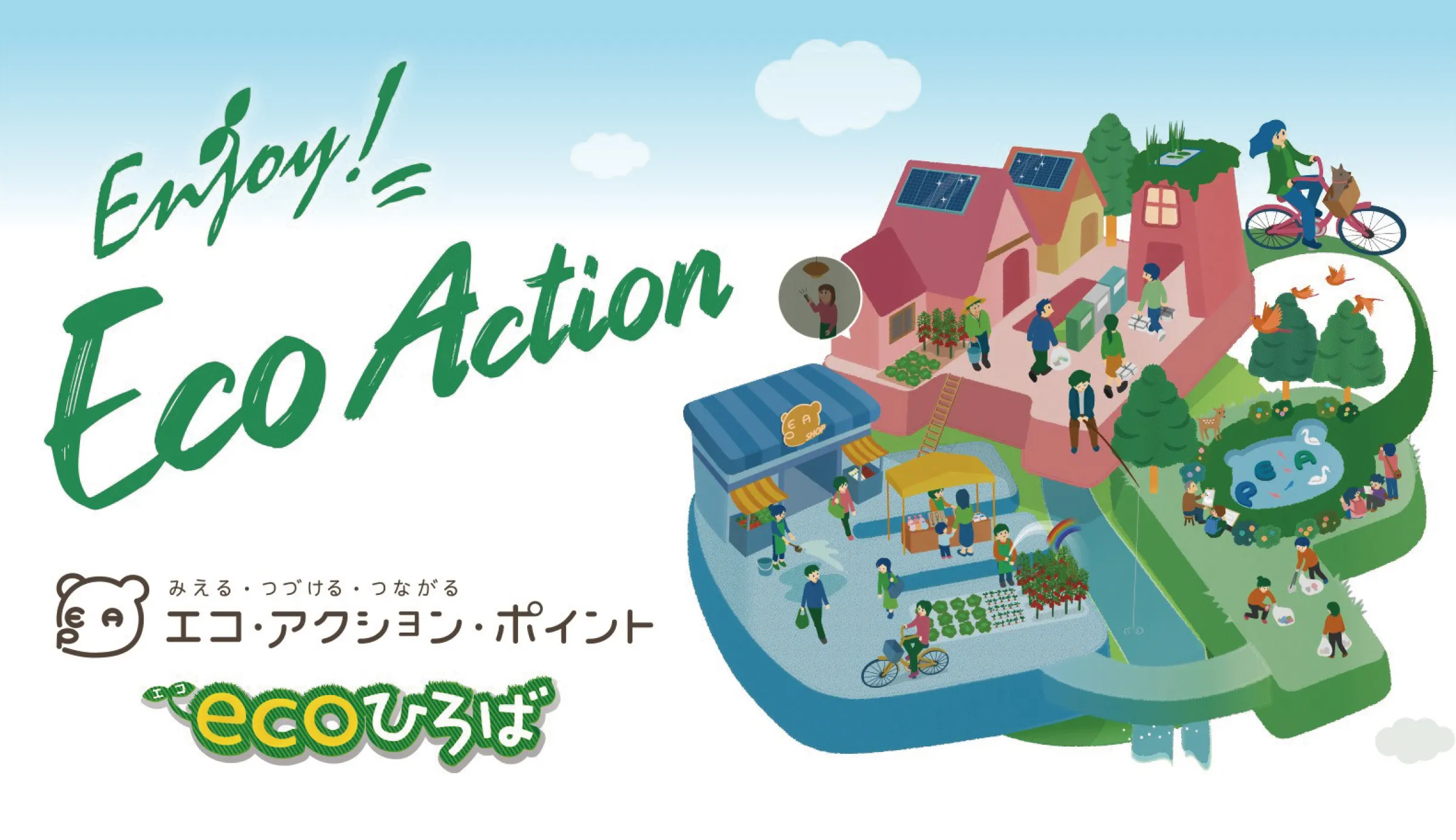 ティーエムエルデ株式会社
