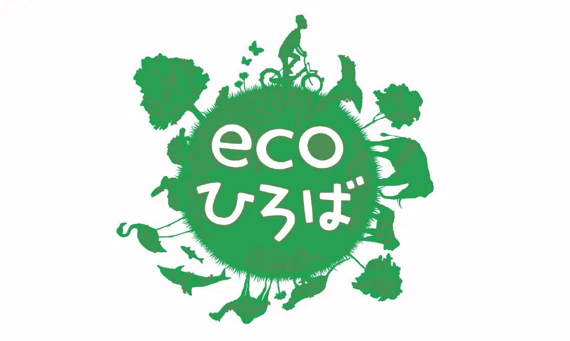 ecoひろば