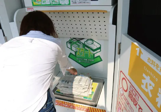 古紙回収機